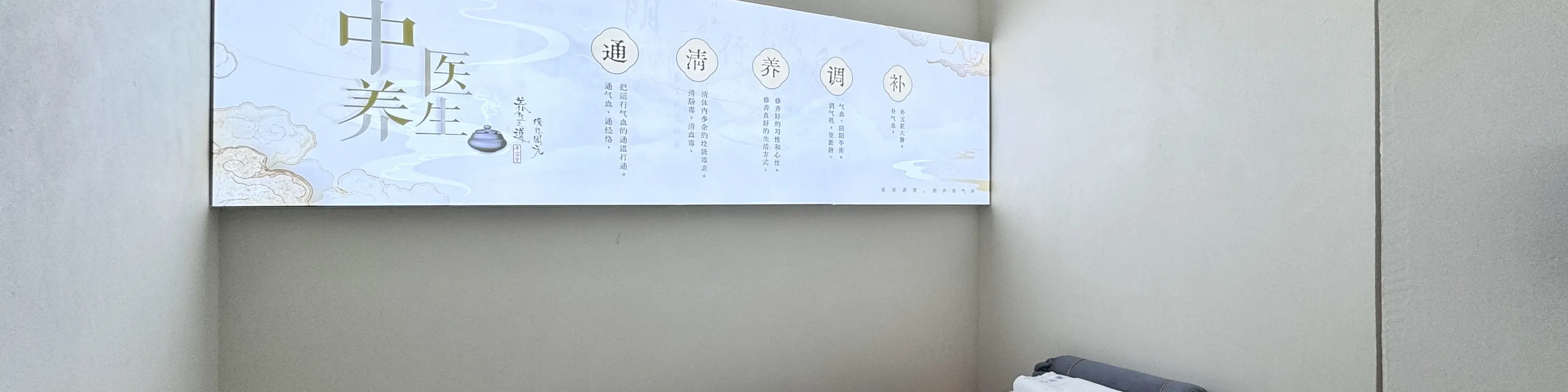 康复堂推拿养生（皇庭广场店）店内环境